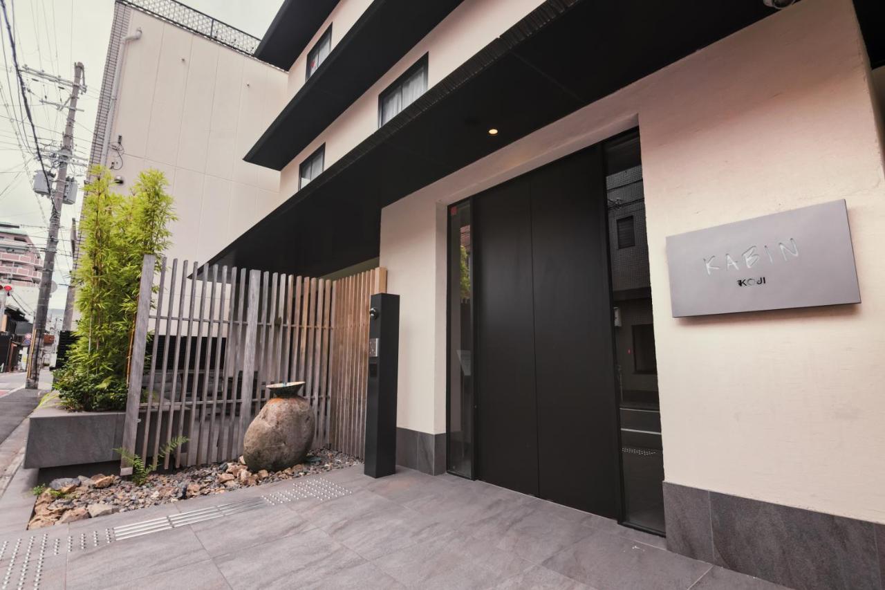 Kabin Koji Kyoto Eksteriør bilde